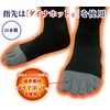 Warm Toe Socks for Men, Navy