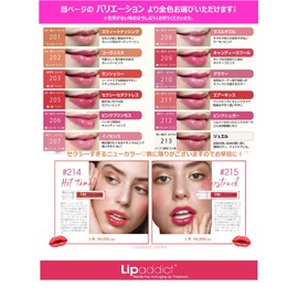 Lip Addict Lipaddict 203 Monchery, Genuine Product, Lip Gloss from the same manufacturer, 14 Colors, 0.2 fl oz (7 ml)