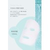 LIHAW Clear Peel Care Mask, CICA x Corneum Care, Prevents