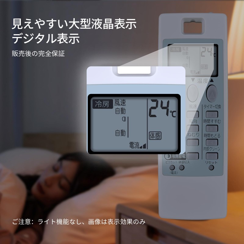 Air Conditioner Remote Control NH151 for MITSUBISHI Mitsubishi Remote Control