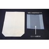 Shamisen Kameya Washi Bag for Tsugaru Shamisen (with plastic) Price