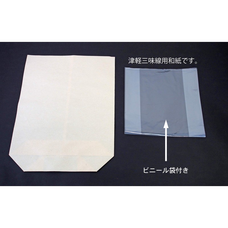 Shamisen Kameya Washi Bag for Tsugaru Shamisen (with plastic) Price