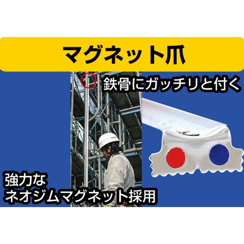 シンワ測定(Shinwa Sokutei) コンベックス タフギア HG マグネット爪 25-5.5m 80823