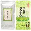 mita Hand Picked Sayama ~ Hand-picked Premium Sencha ~ (3.5