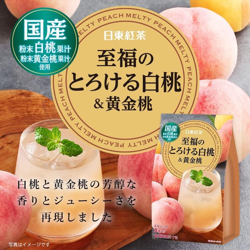 Nittoh Fruit Drink Mix White Peach & Golden Peach Flavour