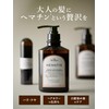 My Boosters Hematin & Elecra Treatment 13.5 fl oz (400
