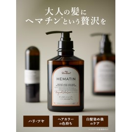 My Boosters Hematin & Elecra Treatment 13.5 fl oz (400 ml) (Airy & Color Care)
