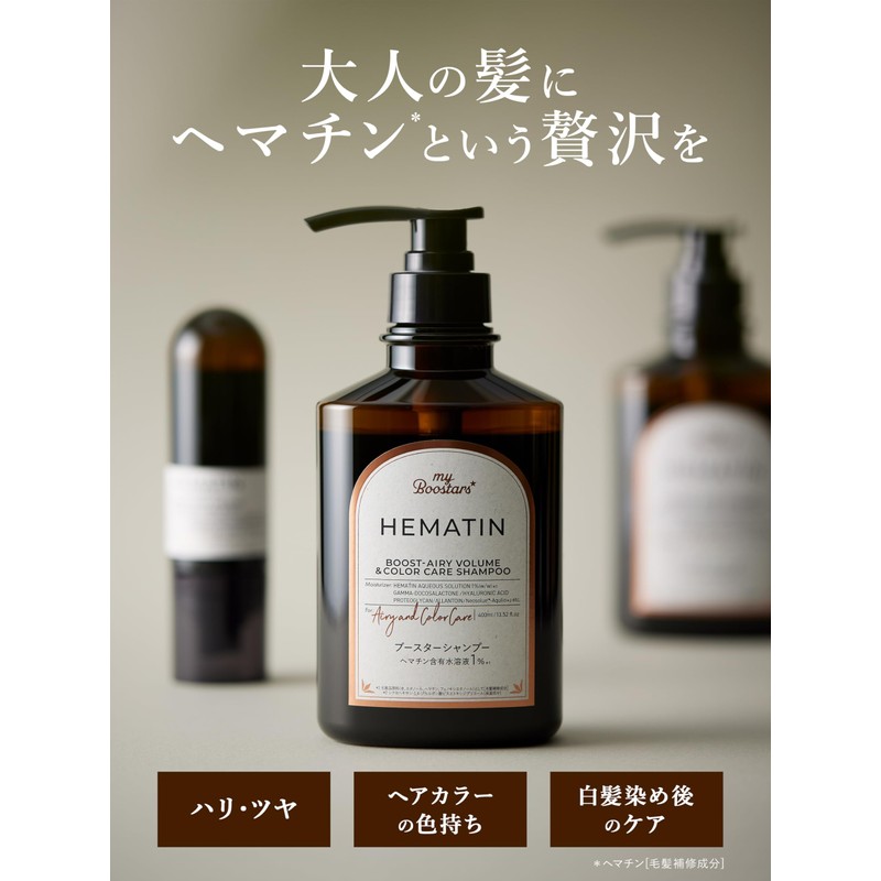 My Boosters Hematin & Elecra Treatment 13.5 fl oz (400