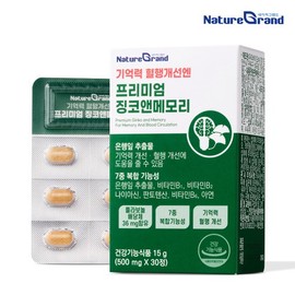 Premium Ginkgo & Memory 30 tablets / 프리미엄 징코앤메모리 30정