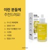 Sante El Sol Jojoba Boosting Oil 50ml 100% organic jojoba