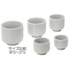 Mino Ware 410-12-41E(3) Snake Eye 8 x Cup Set of