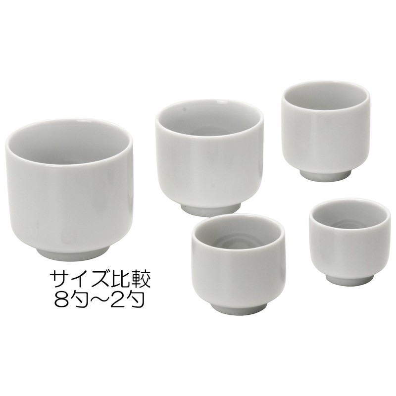 Mino Ware 410-12-41E(3) Snake Eye 8 x Cup Set of