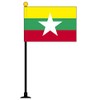 New Myanmar Flag [Mini Flag Pole with Suction Cup with