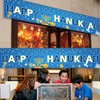 CZAYEFNH Happy Hanukkah Party Decorations, 98 x 20 Inch Happy