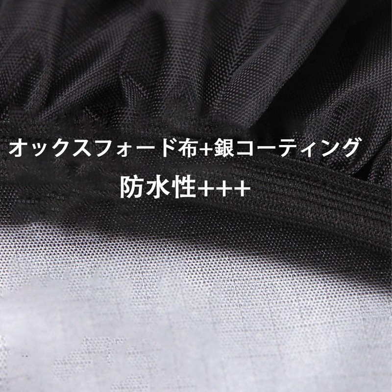 LeTradeJP Backpack Cover, Rain Cover, Reflective Waterproof Cover, Back Coating,