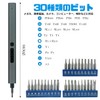 Socpuro Pen Type Electric Precision Screwdriver Set, Precision Screwdriver, Small