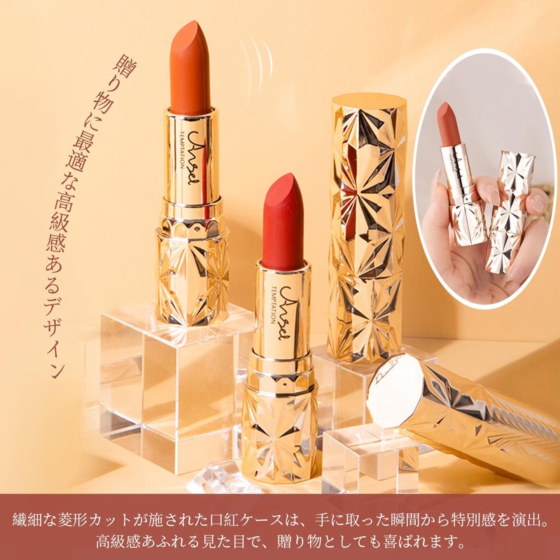 Qin Derdom Lipstick, Matte, Popular, Fade-resistant, Adheres to Lips, High
