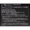 Toyo Nuts, Unroasted Mixed Nuts, Individual Packaging, 3 Types of