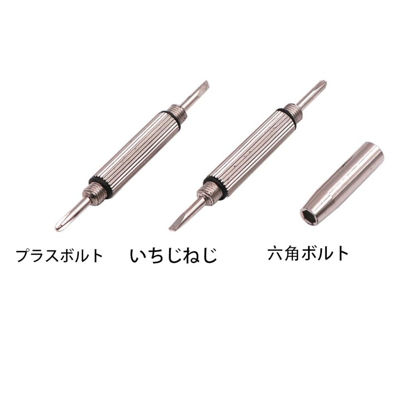 Glasses Multi-functional Triple Portable Three Glasses Screwdriver 2 Pcs Keychain