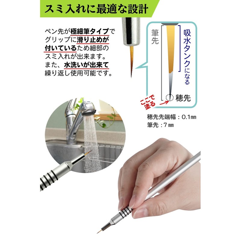 [MONDEOLE] Sumy Pen Ultra Fine Brush, Set of 2, Face