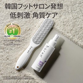 KaKaTo LaBo by baren Heel Lab Essence & Heel Brush Set FOOT SOFTENER AT-HOME Korean Salon Home Foot Care Crinkling Eraser