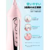COSLUS 口腔洗浄器 ジェット ウォッシャー 300ml ワイヤレス携帯用こうくう洗浄機 の双方向水流水 充電式歯 ジェットウォッシャーIPX7防水 の5個替えノズル