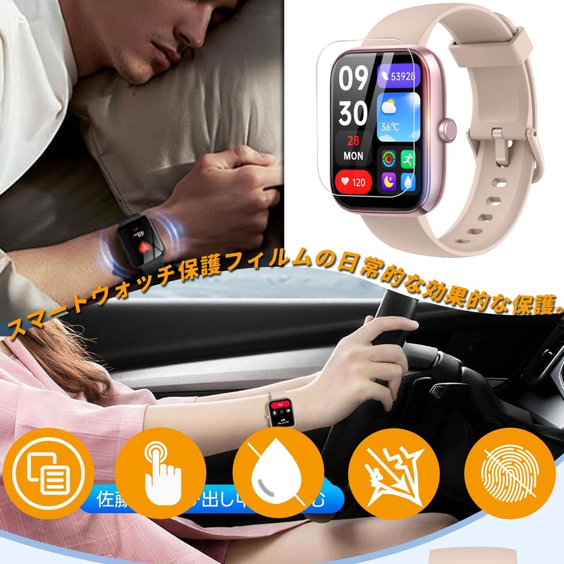 For EchoByte Smartwatch, 1.83 Inch Large Screen Film, Protective Film