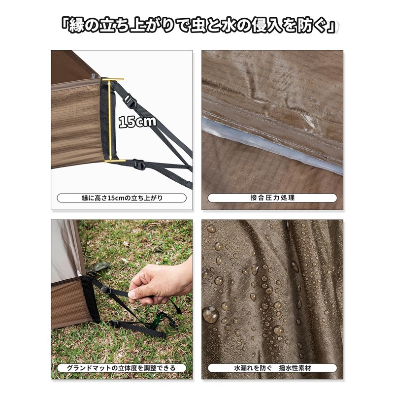 OneTigris Bathtub Ground Sheet Bathtub Floor Living Floor Sheet Tent