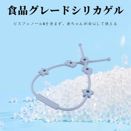 FineGood ベビーカー おもちゃストラップ 落下防止バンド 洗える おもちゃホルダー 超軽量 スナップオン フリー おしゃぶりホルダー調節可能 ホルダー ベビーベッド 用 (ブルー×ライトグレー）