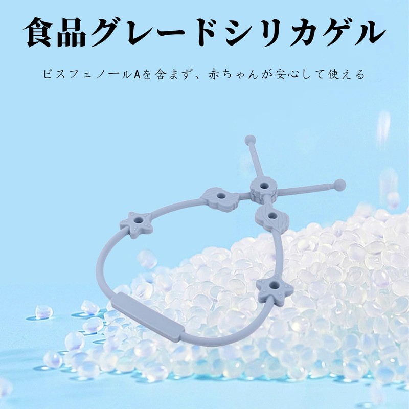FineGood ベビーカー おもちゃストラップ 落下防止バンド 洗える おもちゃホルダー 超軽量 スナップオン フリー おしゃぶりホルダー調節可能