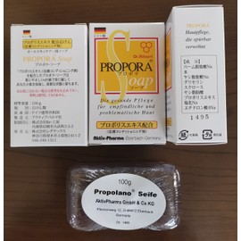 Furthermore Value Set of 3 For Those Who Suffer From Your Skin, Propola Soap Born in Germany Using Only Natural Ingredients