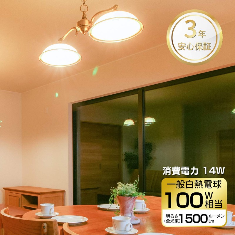 LVWIT LED Bulb, E26 Base, 100W Equivalent, 14W, 1500LM, Bulb