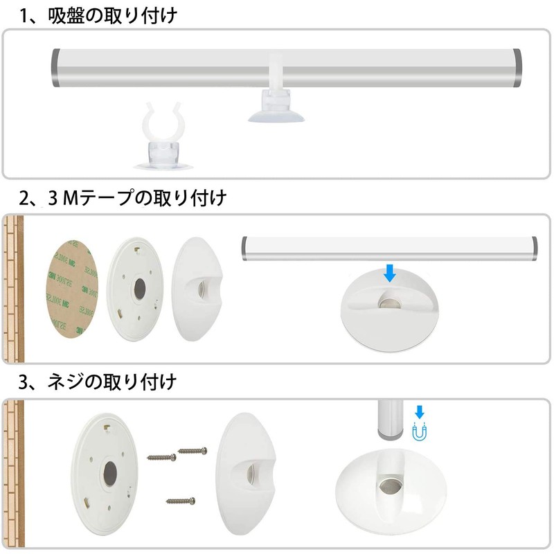 Benature LED Mirror Lights Portable Rechargeable Vanity Light 3 Brightness