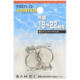 SANEI PD211-13 Hose Band, Stainless Steel, Hand Tighten, For Hose Outer Diameter 0.7 - 0.8 inches (19 - 21 mm), Pack of 2