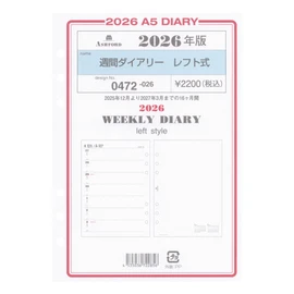 2026 A5 Size Weekly Diary Left Personal Organizer Refill 0472-026
