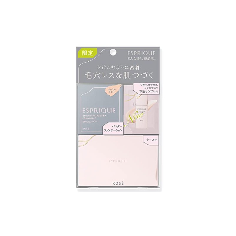 Esprique Synchrofit Pact EX Limited Kit, 410 Ochre, Includes Cosmetic