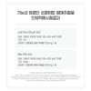 Chong Kun Dang Prostate Health and Eye Health 6 months