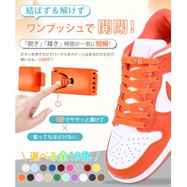 [MECOLO] Shoelaces, No Tie Shoelaces, 2025 Enhanced Edition, No Tie & Unravel, One Push Closure, Easy Installation, Flat Laces, Closure, Elastic Laces, Elastic Laces, 0.3 inches (8 mm), Sneakers