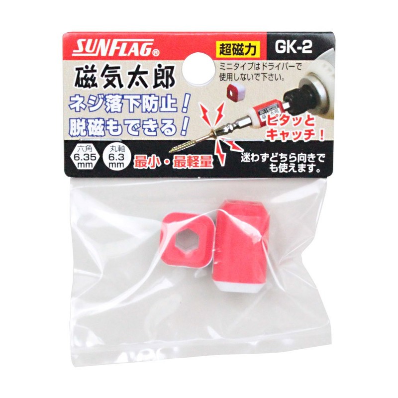 Sunflaf GK-2 Magnetic Taro 1 Large and Small