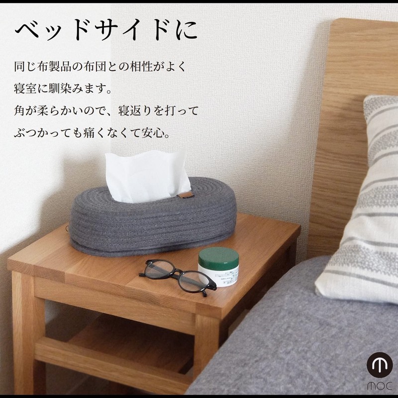 Yamazen Y-MOC-RPTC-DGY Tissue Case, Soft Material, Scandinavian Box, Box, Living