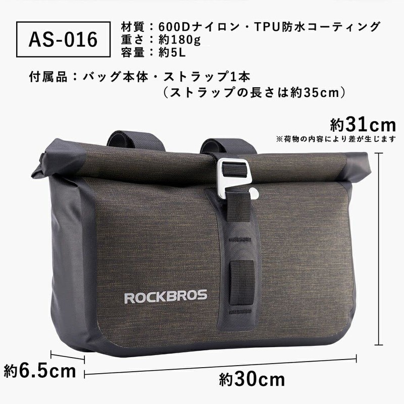 ROCKBROS Handlebar Bag, Bicycle Head Bag, Fully Waterproof, 1.6 gal