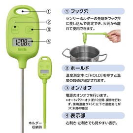 Tanita TT-583 GR Cooking Thermometer, -58 to 464°F (-50 to 240°C), Green, Stick Thermometer