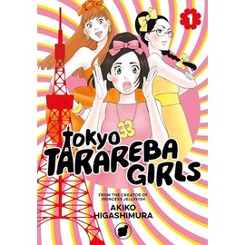Tokyo Tarareba Girls 1