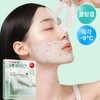 Dr.G Red Blemish Hyal Cica Cooling Gel Mask 4 Pack