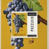 Lantern Press 1000 Piece Jigsaw Puzzle, Walla Walla, Washington, Wine
