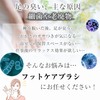 足洗いマット フットブラシ 人気 足裏ブラシ 足裏マッサージ 足あらう マット フットケアブラシ 足 ブラシ