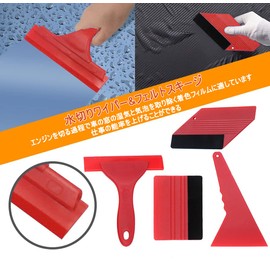 Car Wrapping Film Pasting Tool Set Car Wrapping Film Squeegee Set Construction Tool Car Film Scraper Sticker Pasting Assistant Tool Universal Car Wrapping Tool Set 13pcs