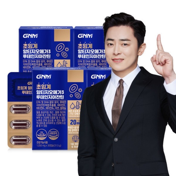 초임계 알티지오메가3 루테인 지아잔틴 4박스 (총 4개월분) / rTG 비타민B