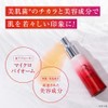 Revisis Day Repair Serum, 1.7 fl oz (50 ml), Beautiful
