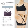Wacoal HFY117 Women's Sports Bra, Yoga Bra, Sweat Absorbent, Quick